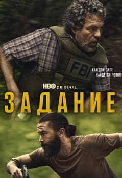 Задание 2025